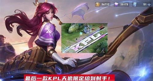 王者赛季s24爆料最新,新英雄、新皮肤、全新玩法大揭秘！  第3张